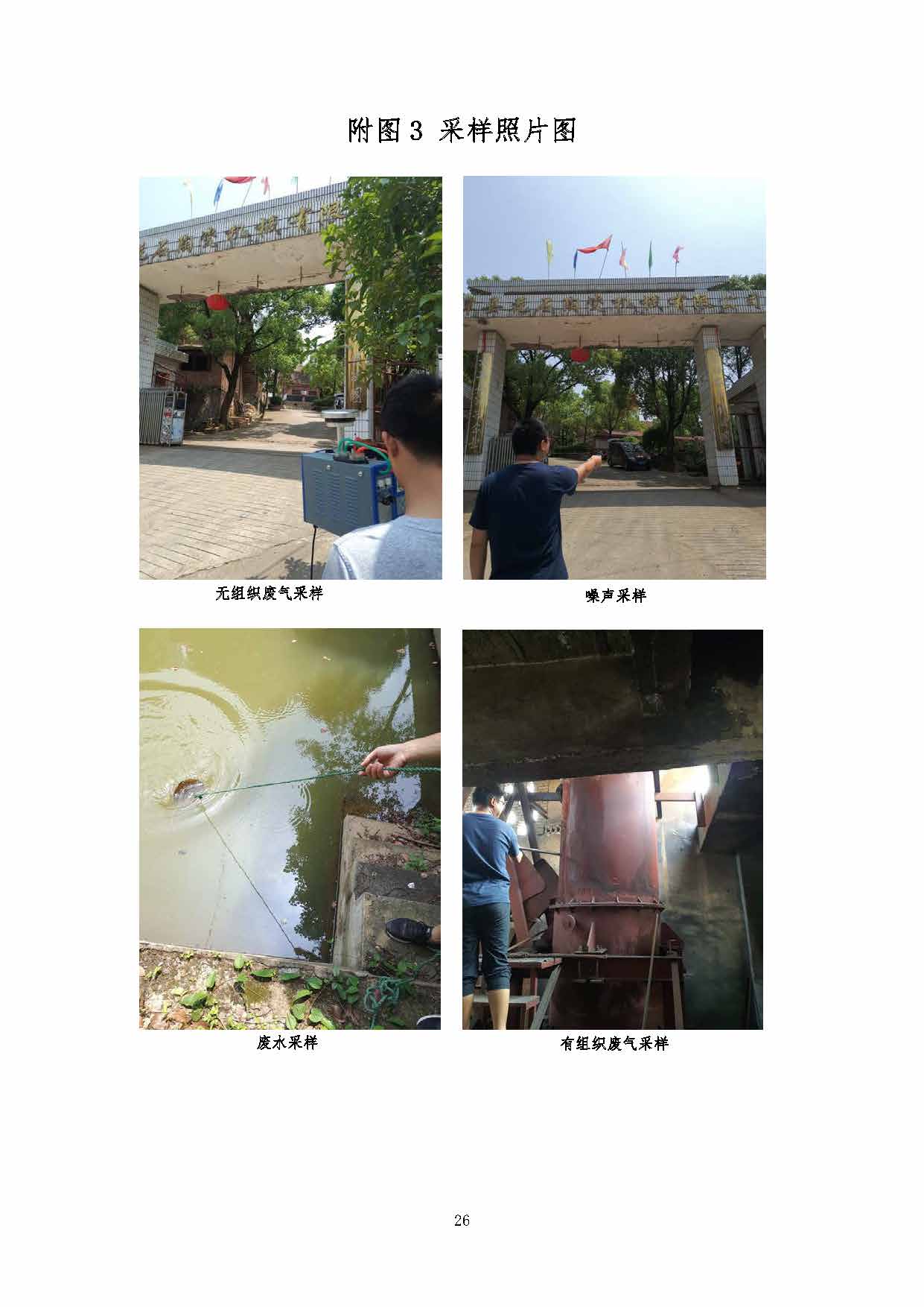 华亿手机官方网站_华亿(中国),湘潭玻璃机械,湘潭陶瓷机械,湘潭玻璃深加工机械