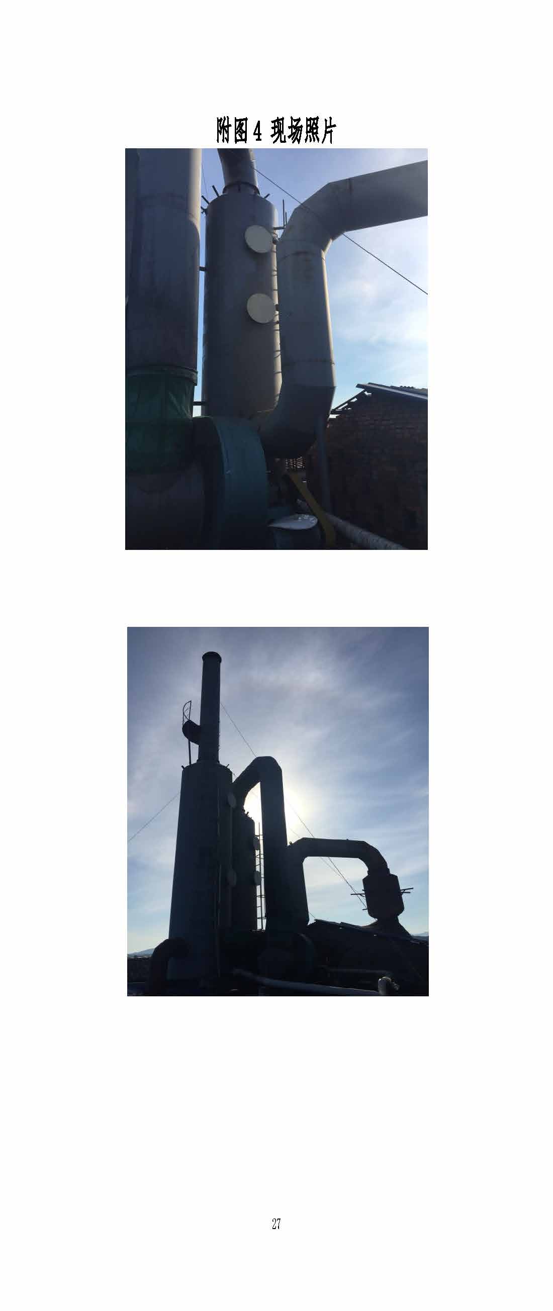 华亿手机官方网站_华亿(中国),湘潭玻璃机械,湘潭陶瓷机械,湘潭玻璃深加工机械