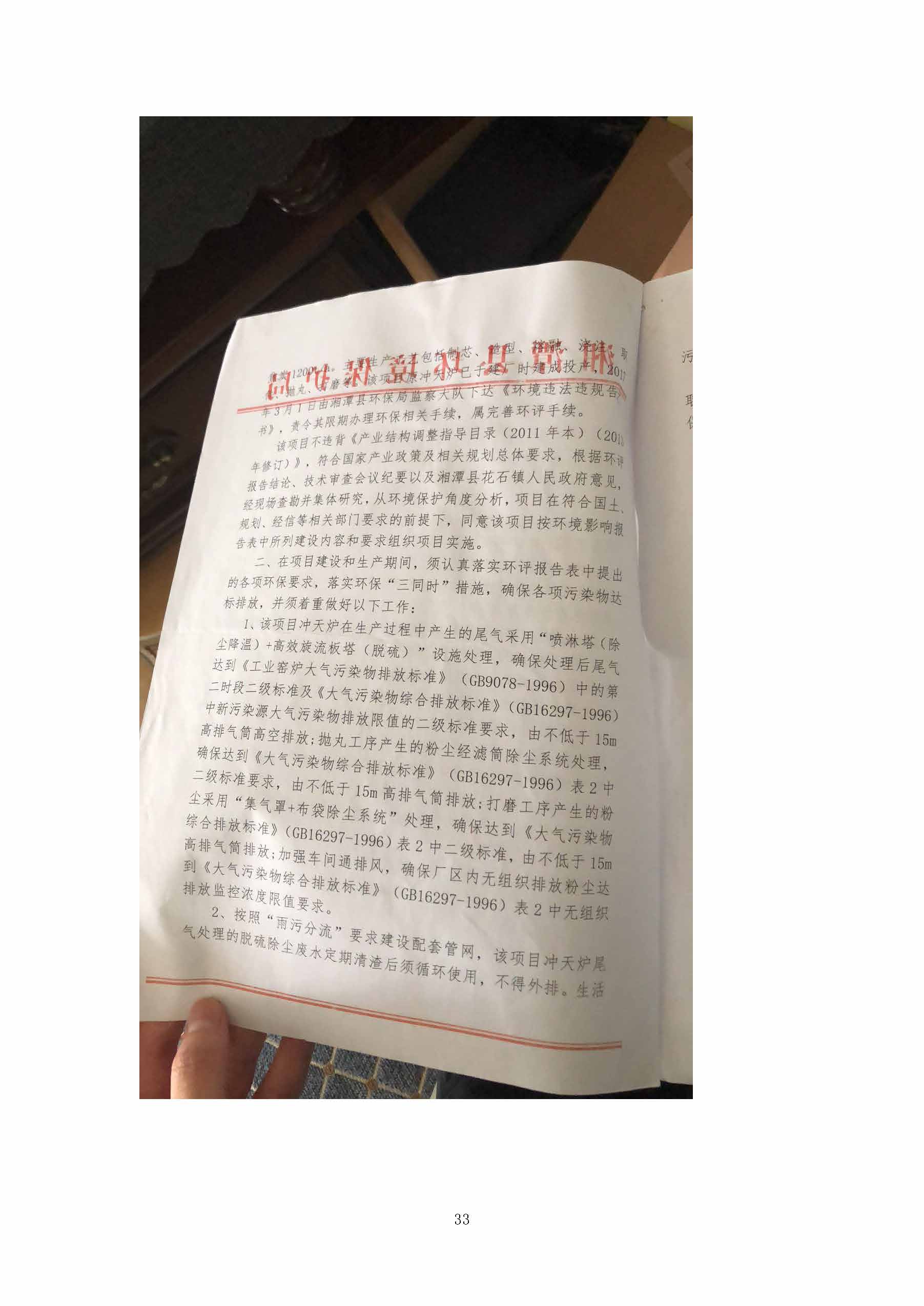 华亿手机官方网站_华亿(中国),湘潭玻璃机械,湘潭陶瓷机械,湘潭玻璃深加工机械