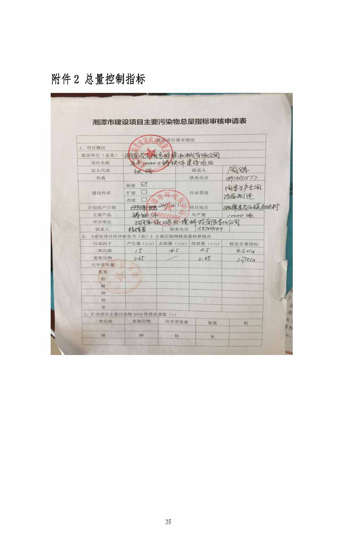 华亿手机官方网站_华亿(中国),湘潭玻璃机械,湘潭陶瓷机械,湘潭玻璃深加工机械
